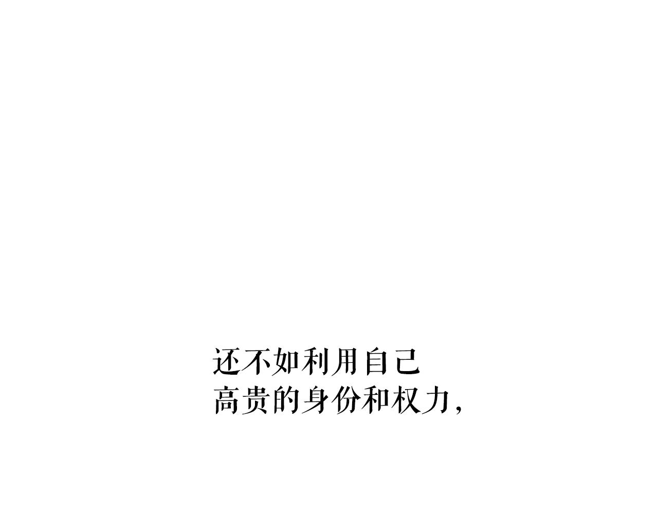 第65话 情欲魔女22
