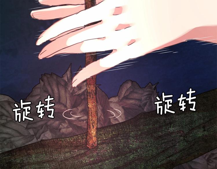 第5话 千万不能死啊!124
