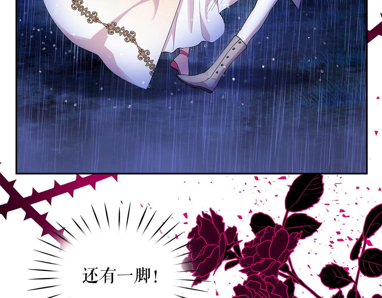 第92话 别做梦了！78