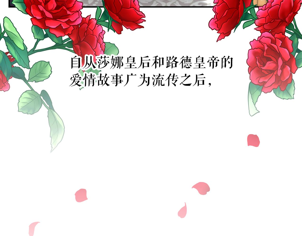 第96话 惊喜的礼物7