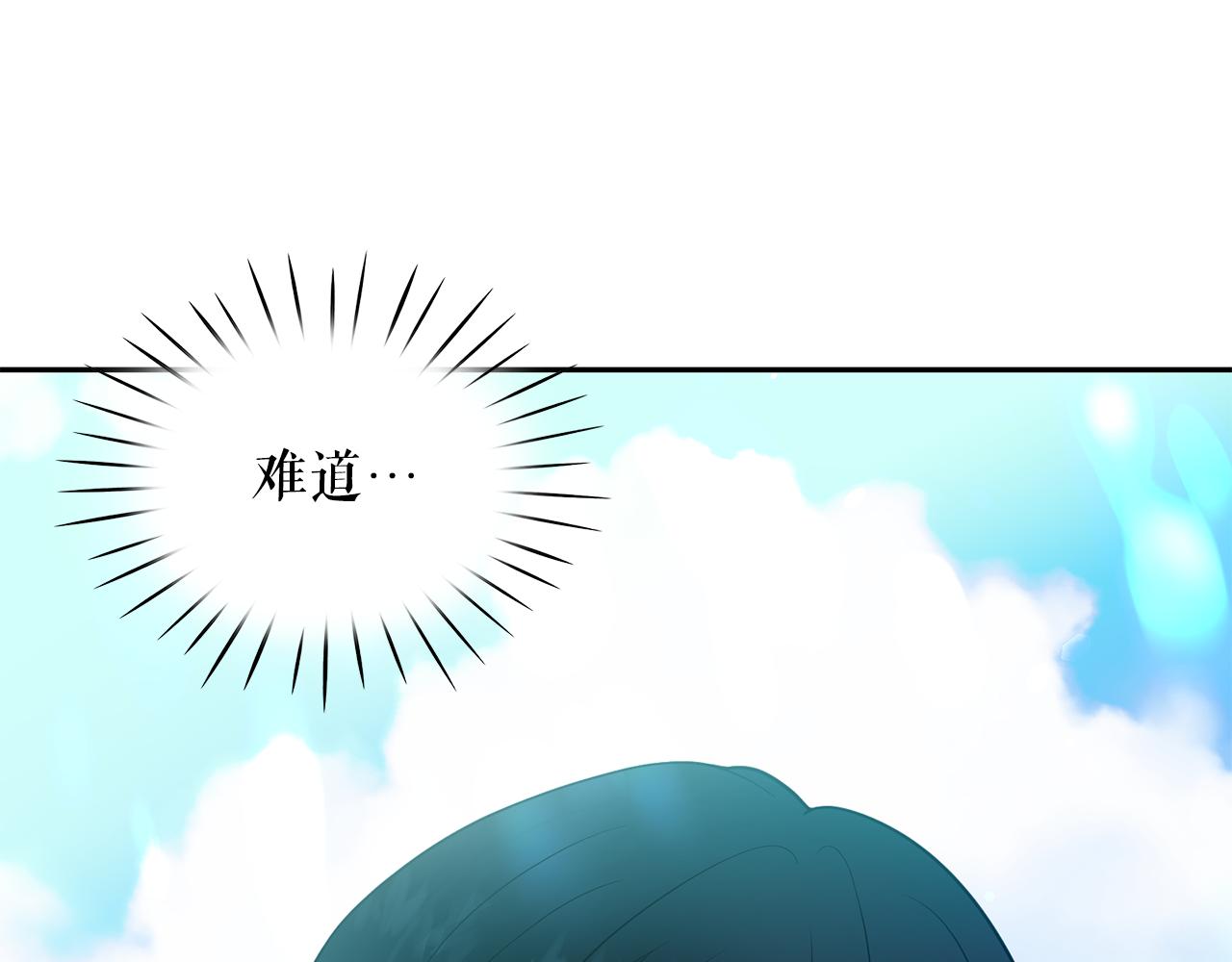 第87话 日光浴112