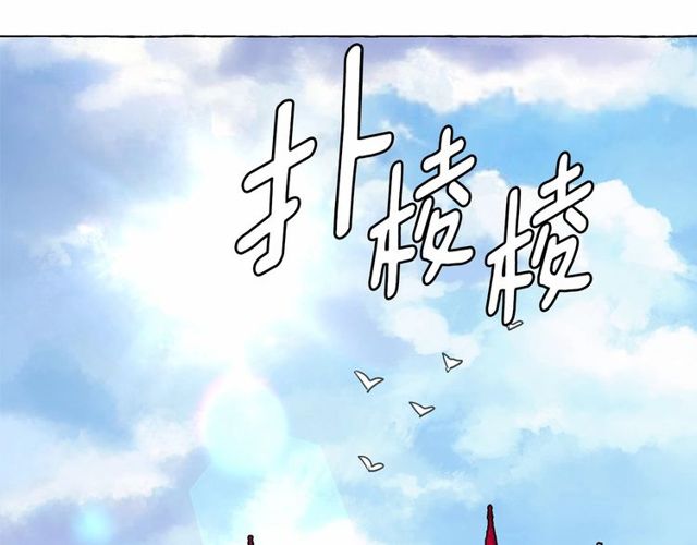 第31话 强行亲密57