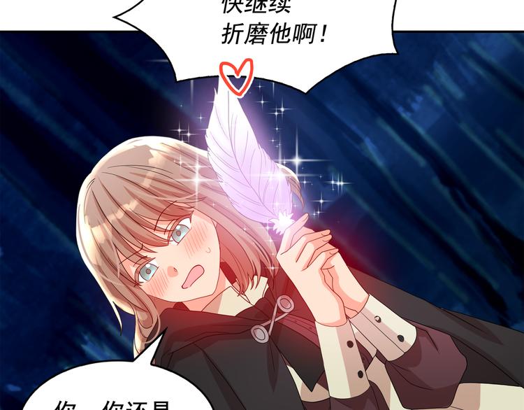 第59话 惩罚69