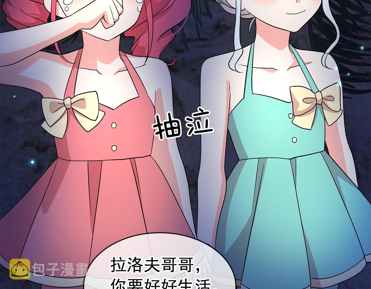 第89话 恢复自由21
