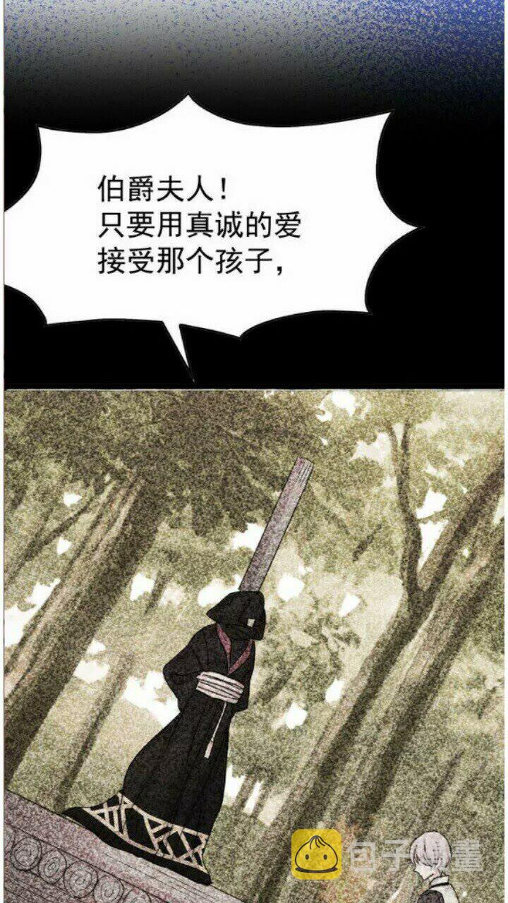 第41话 互换灵魂5