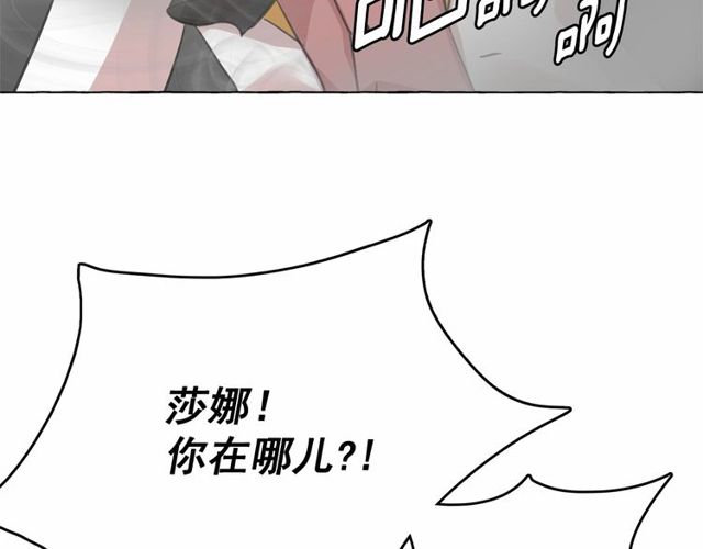 第19话 请做我的皇妃131