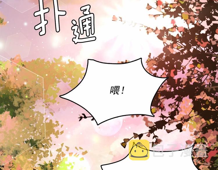 第5话 千万不能死啊!10