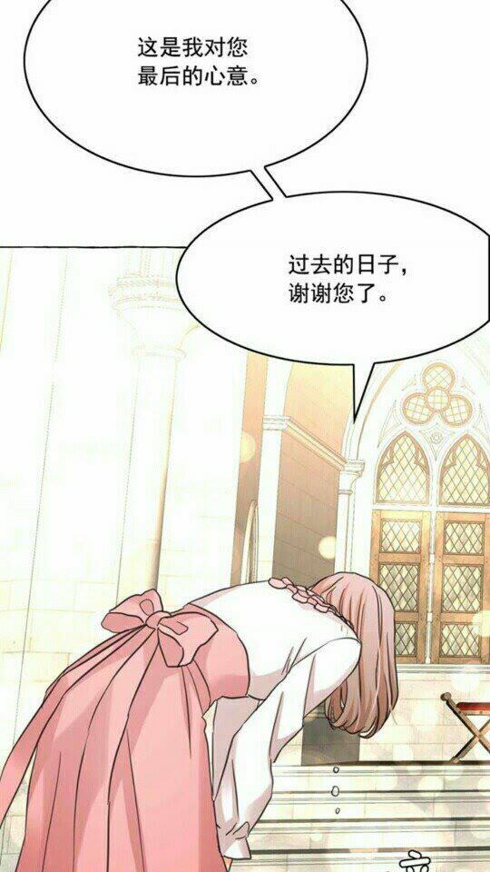 第47话 请永远记住我16
