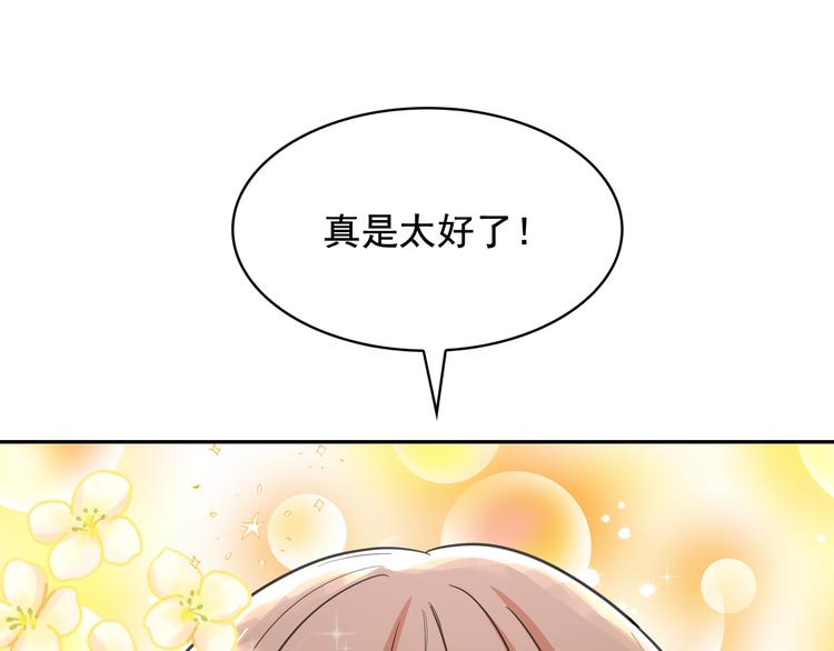 第58话 重演过去131