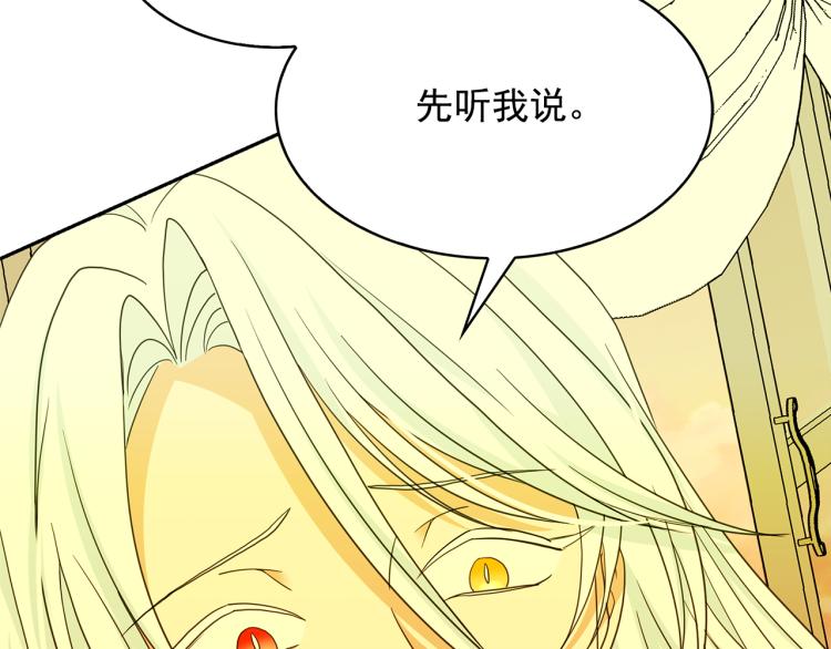 第68话 彻底疯了52