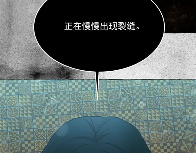 第23话 封印的代价66