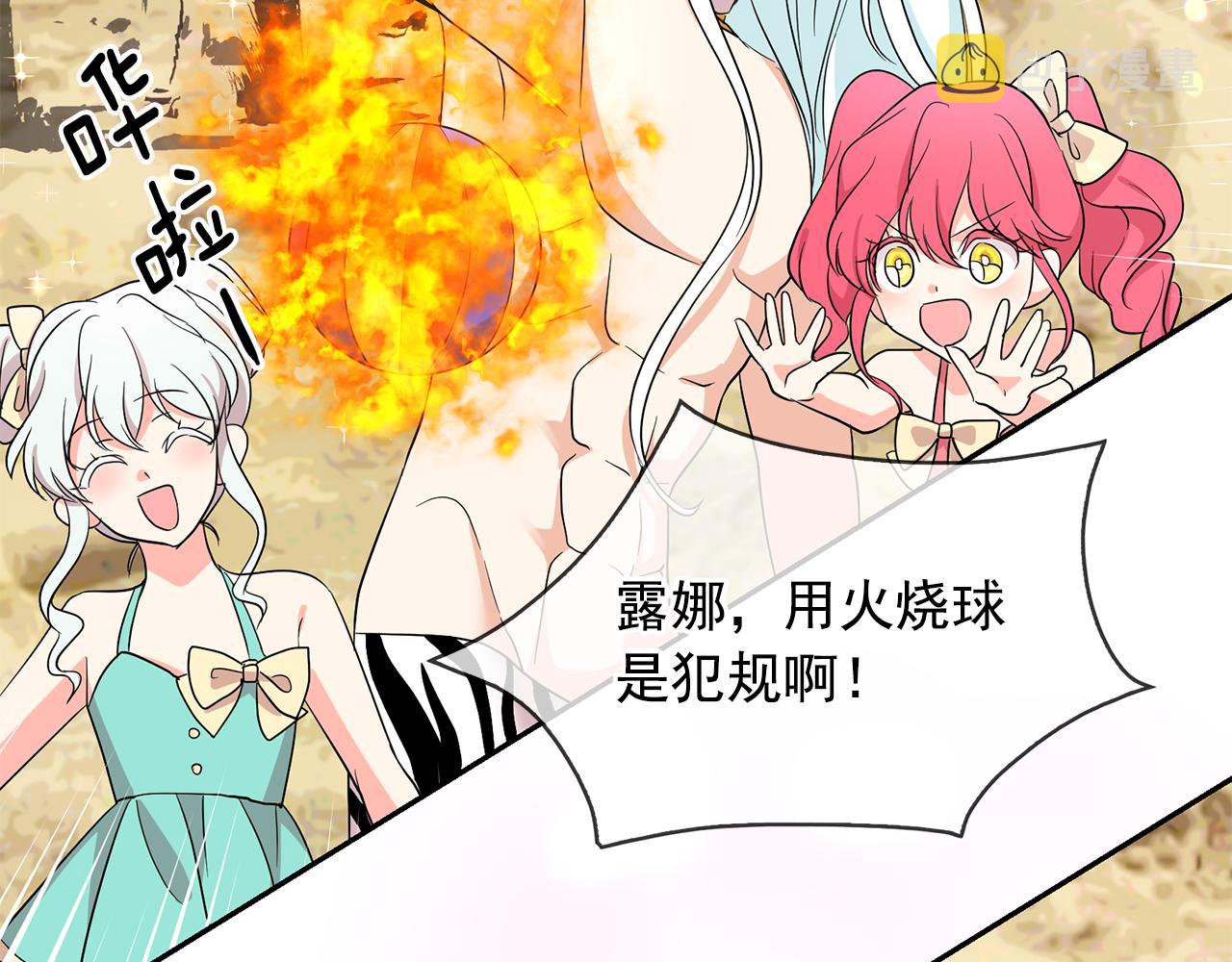 第88话 生日礼物35