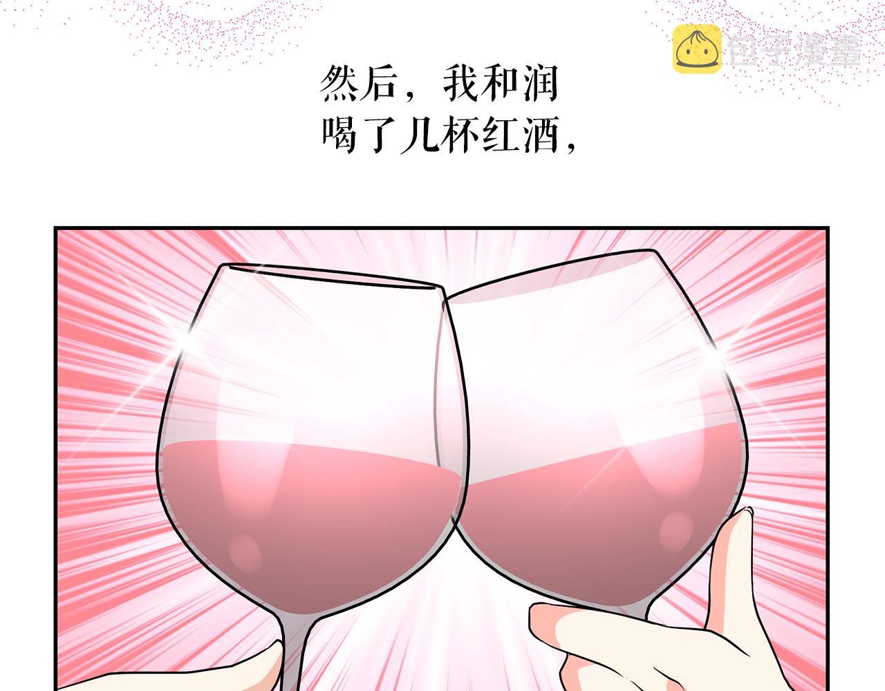 第90话 莎娜被绑架？！34