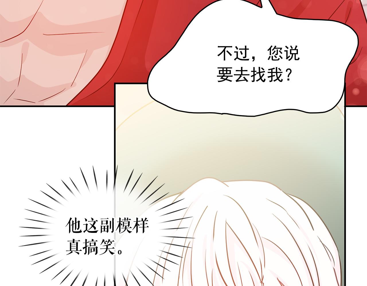 第80话 成为同盟26