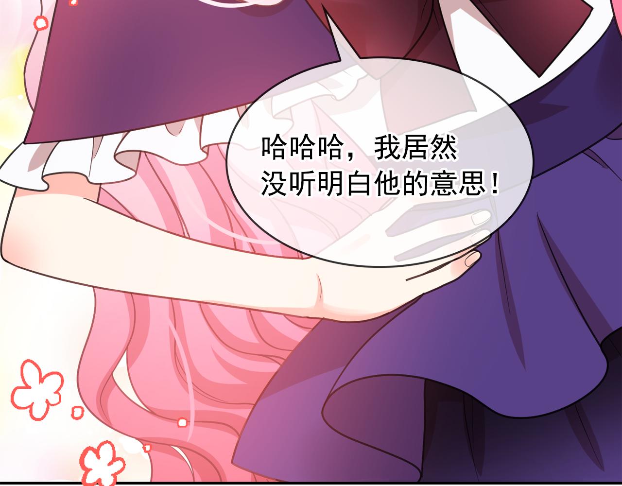 第64话 挑拨离间16