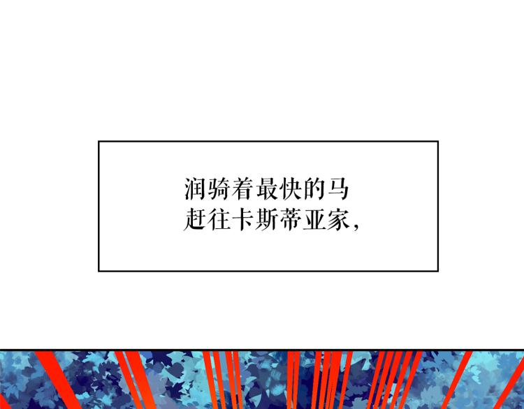 第71话 解除魔法6