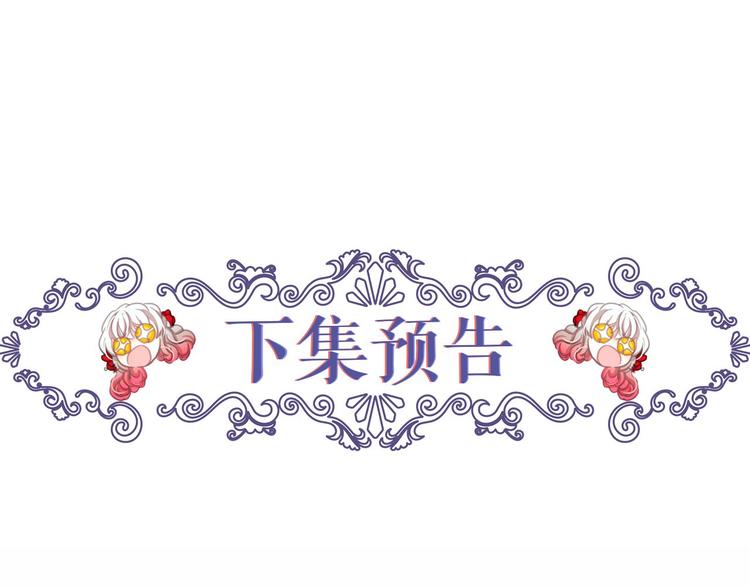 第1话 囚犯魔女美瞎你！143