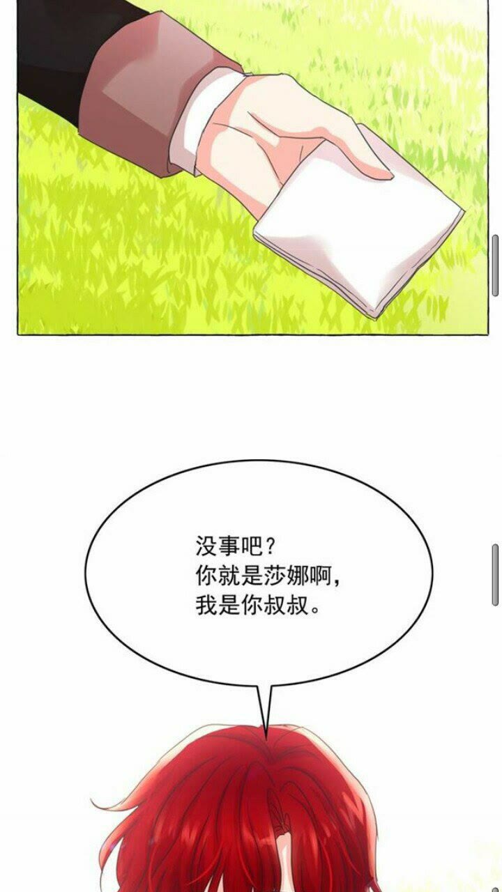 第40话 属于我的世界47