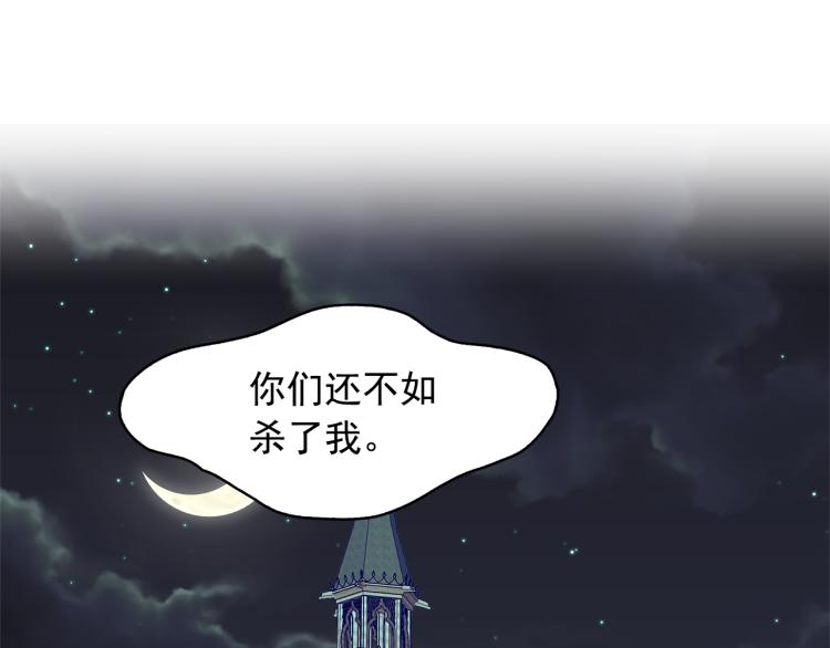 第71话 解除魔法88