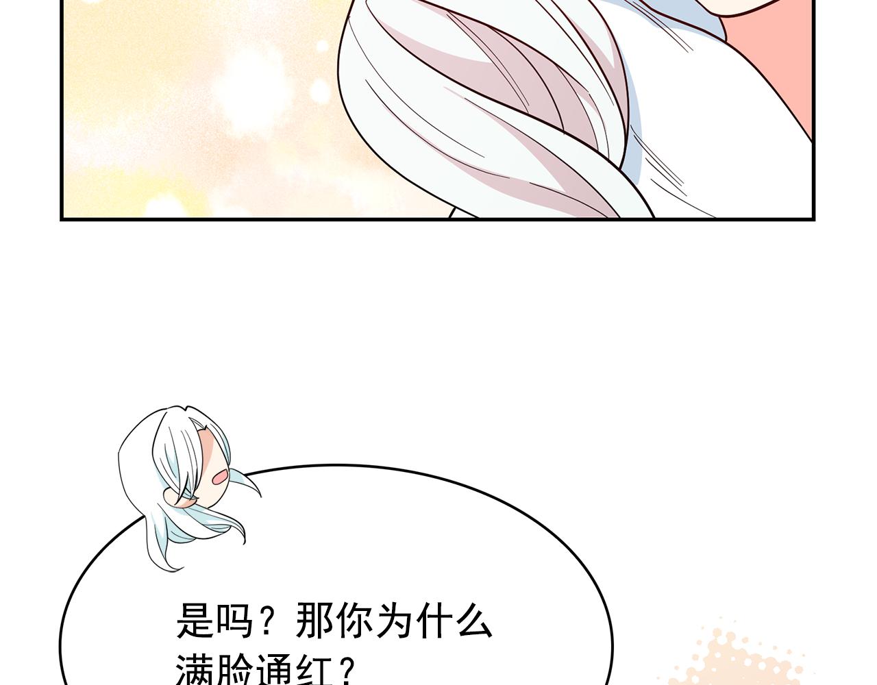 第二季 完结话 简单的游戏39
