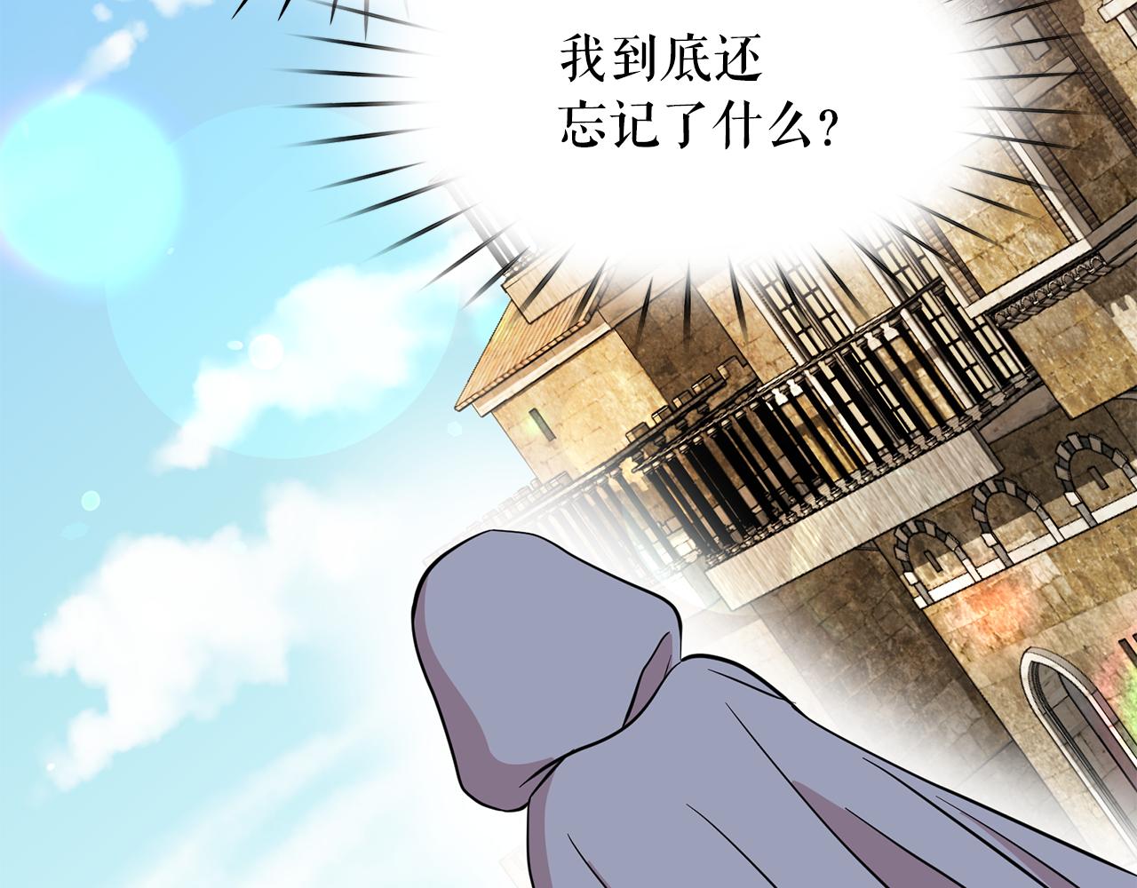 第90话 莎娜被绑架？！118