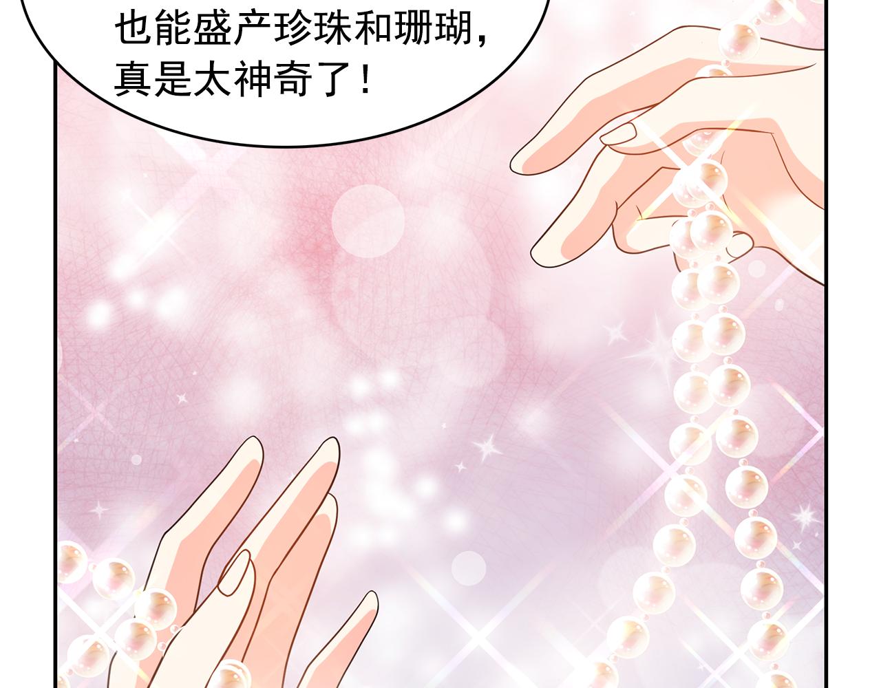 第76话 谈情高手52