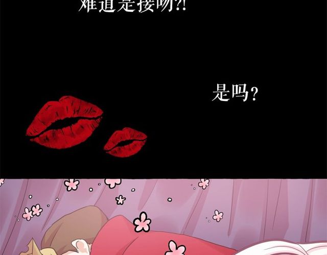 第33话 给我“魔女的触摸”！78