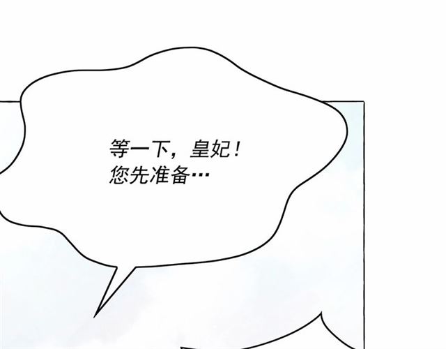 第28话 我心动了55