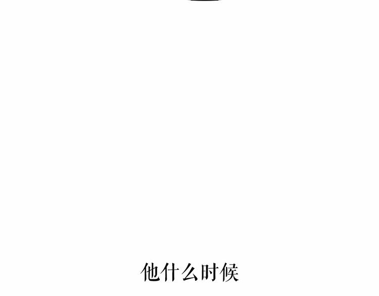 第3话 魔女，请抱紧我86