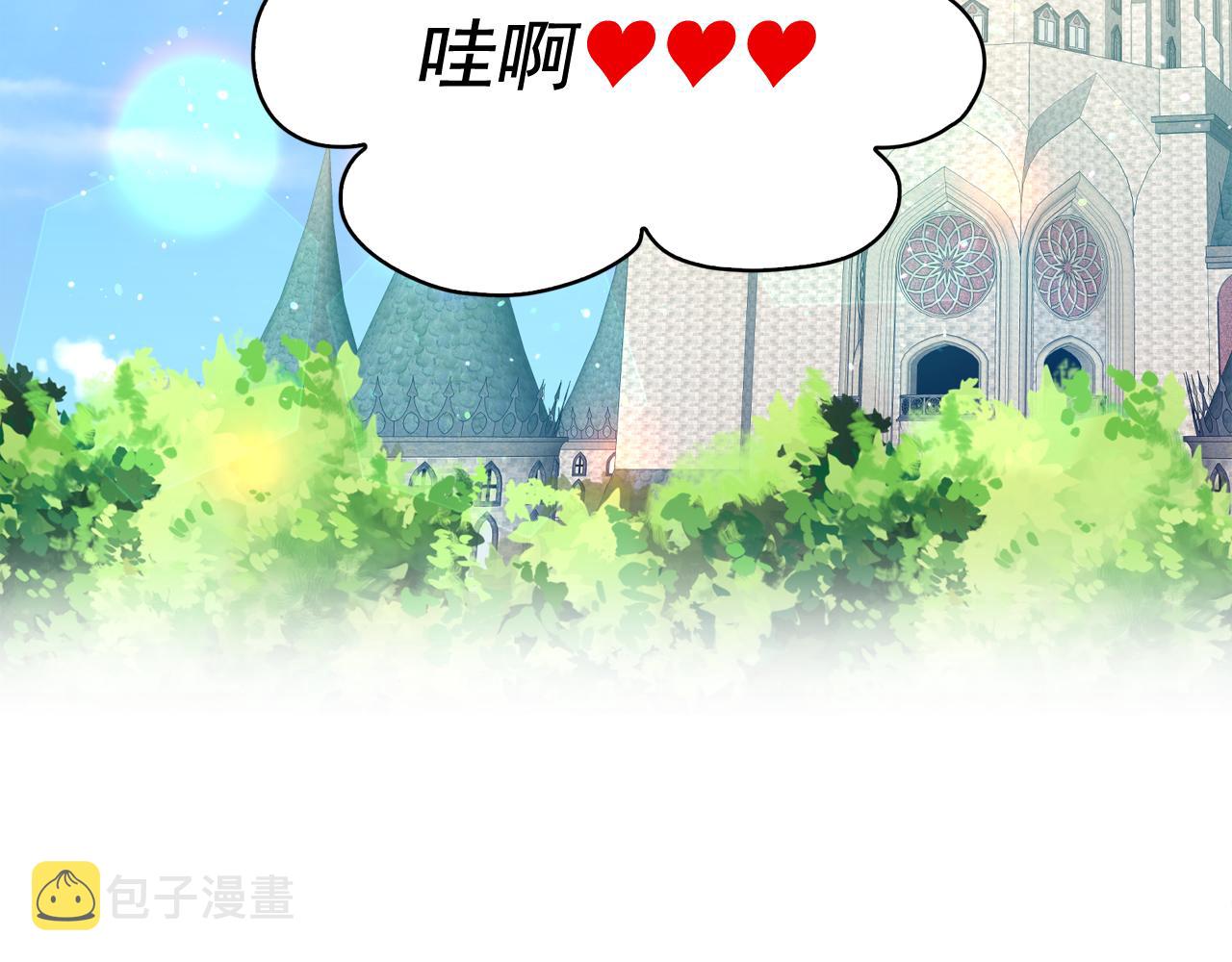 第二季·启 成为普通人79