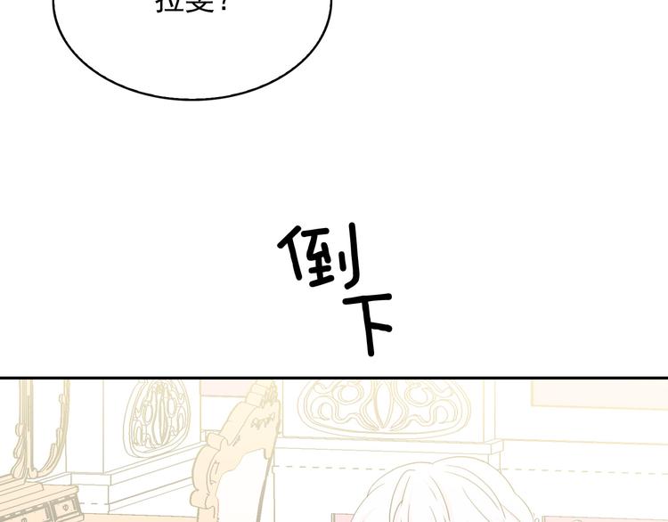 第59话 惩罚123