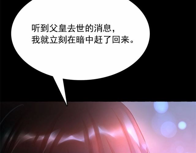 第11话 囚禁的秘密16