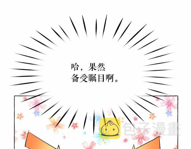 第17话 社交女王102