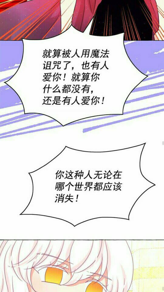 第44话 魔女之间的斗争48