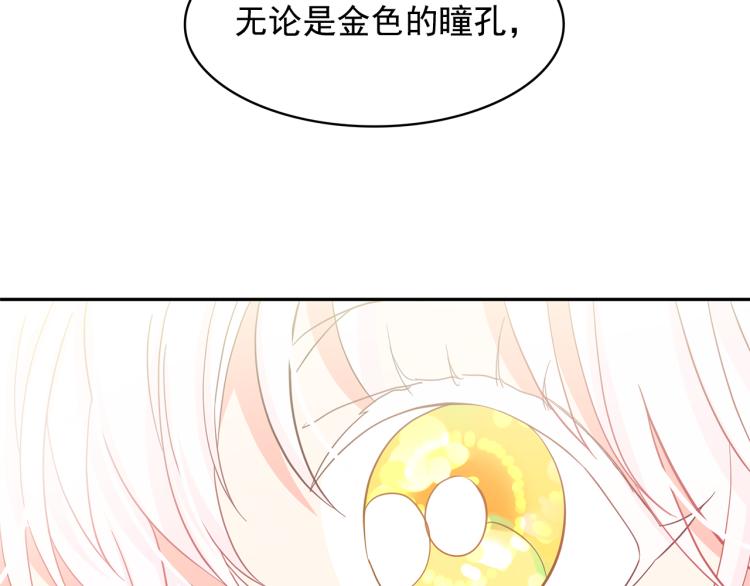 第73话 真正契约者103