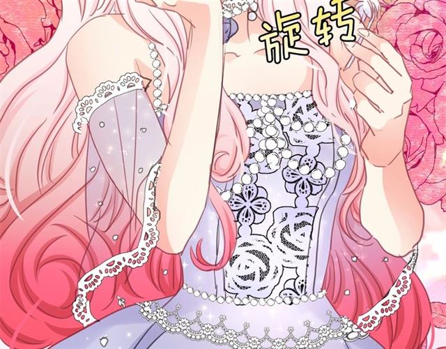 第15话 暂时做你的狗136