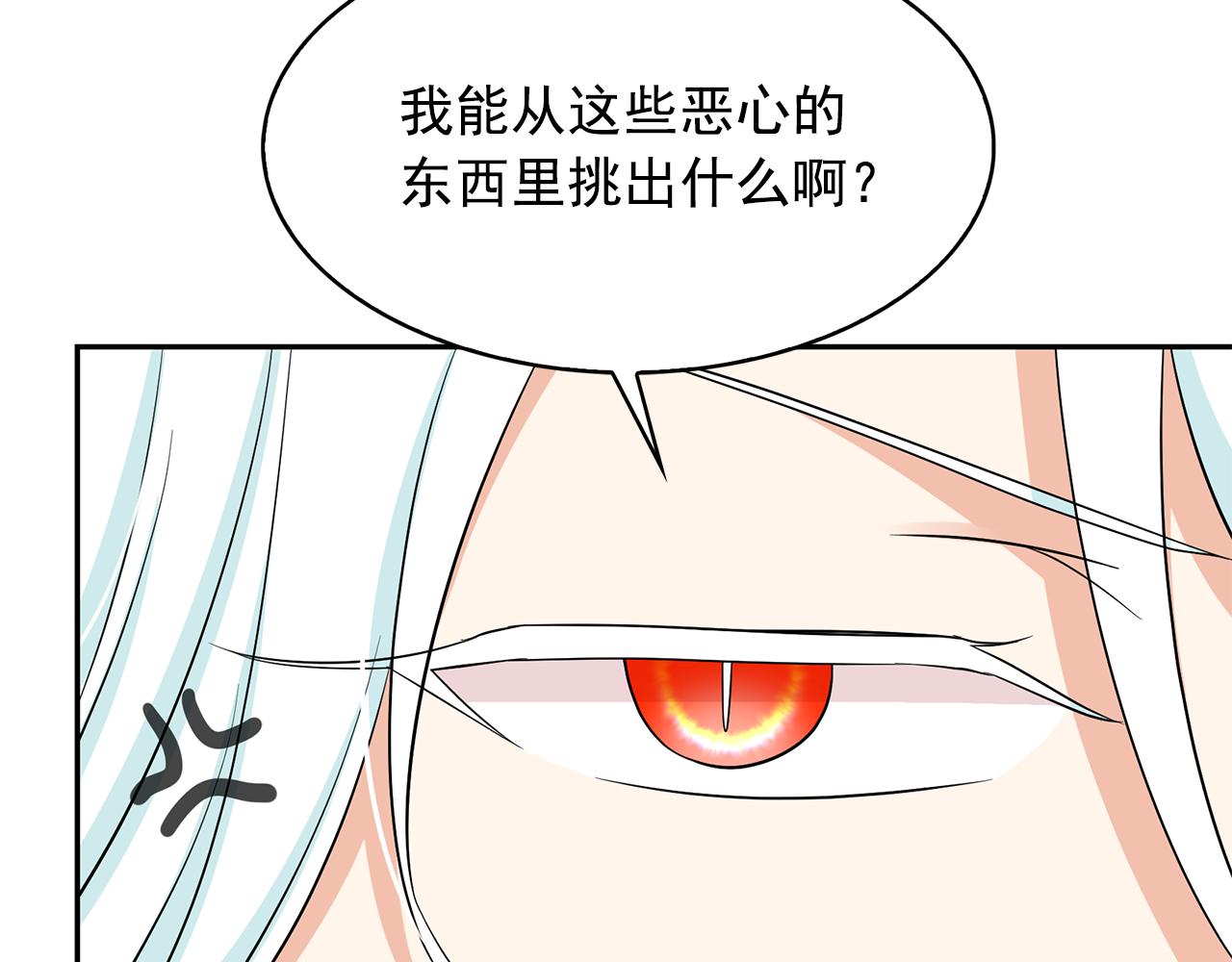 第86话 置于死地81