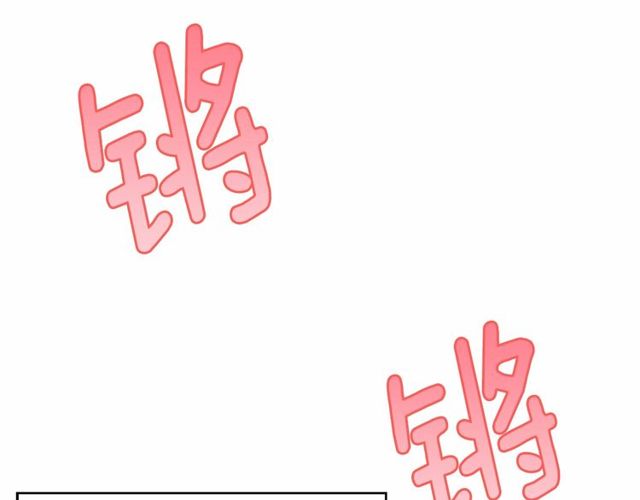 第31话 强行亲密27
