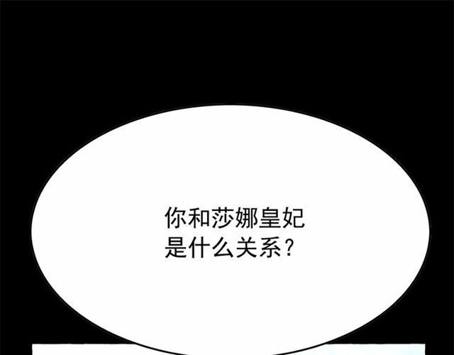 第27话 柔弱皇妃竟会…10