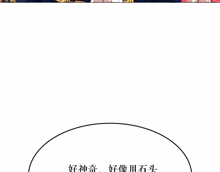 第4话 遇险！73