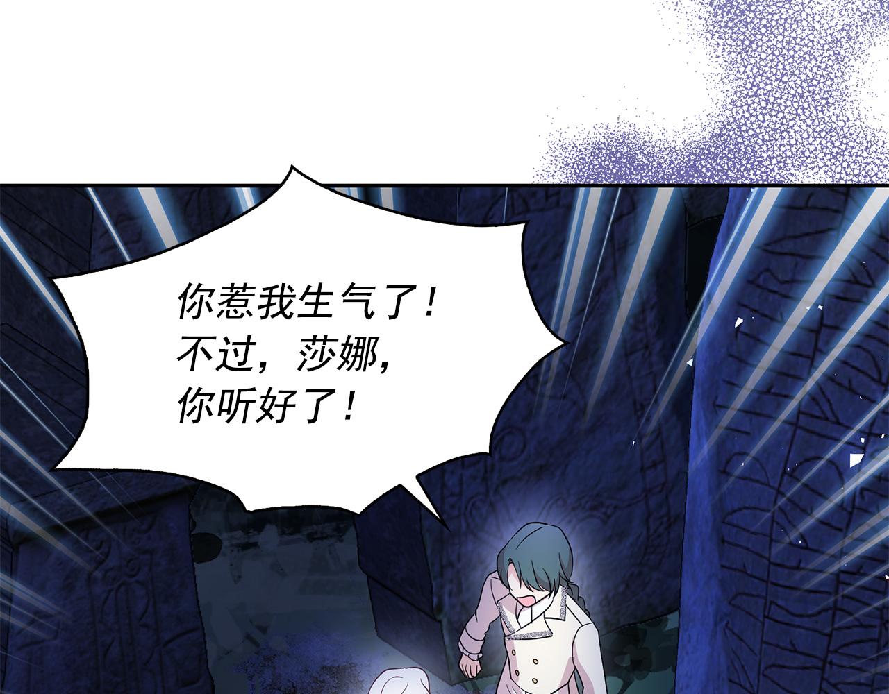 第92话 别做梦了！22