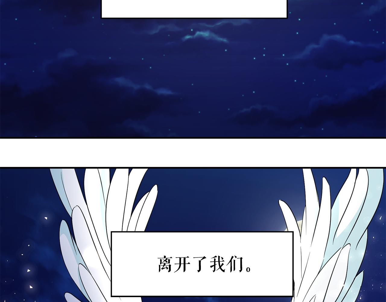 第89话 恢复自由27