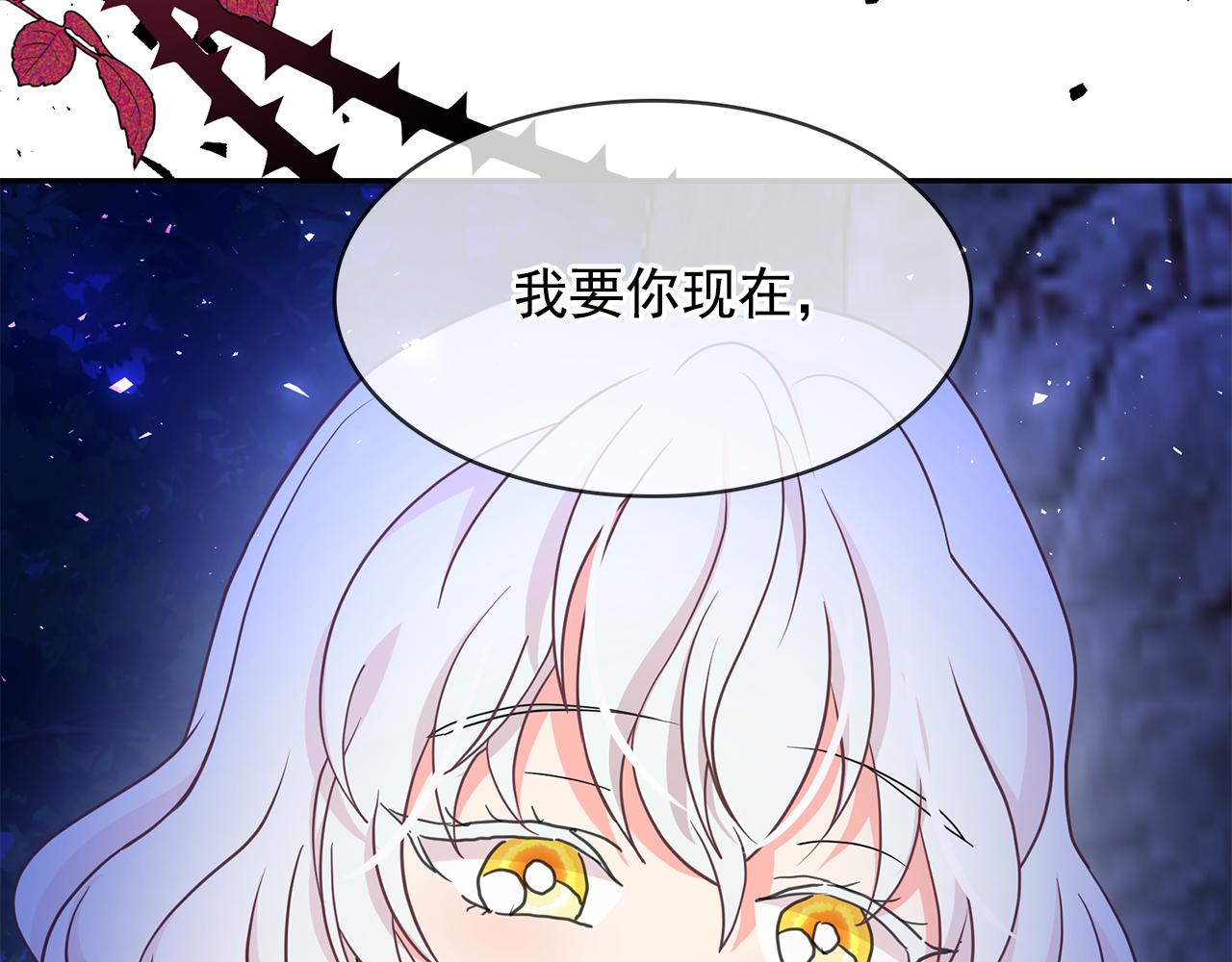 第91话 威胁110