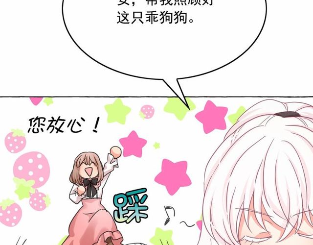 第30话 差点被美貌所征服37
