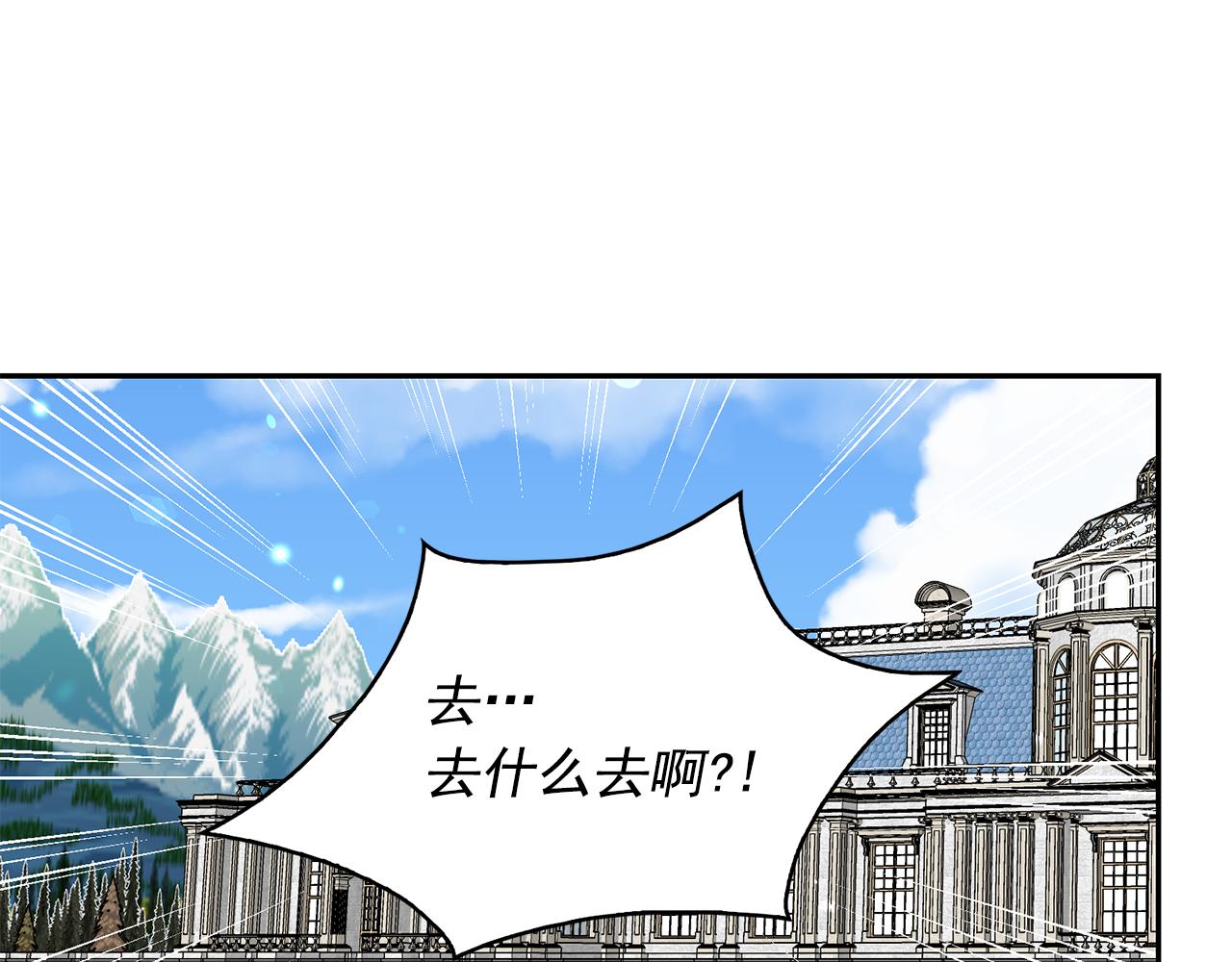 第86话 置于死地63