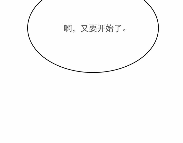 第7话 肉麻的一天164