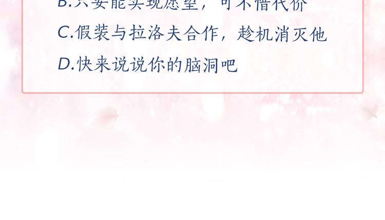 第56话 我没有醉125