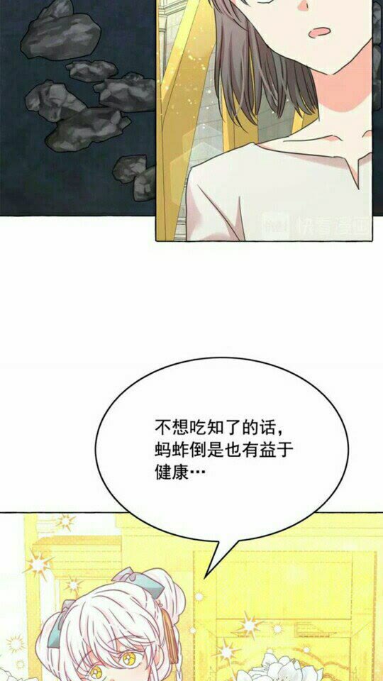 第46话 爱的代价45