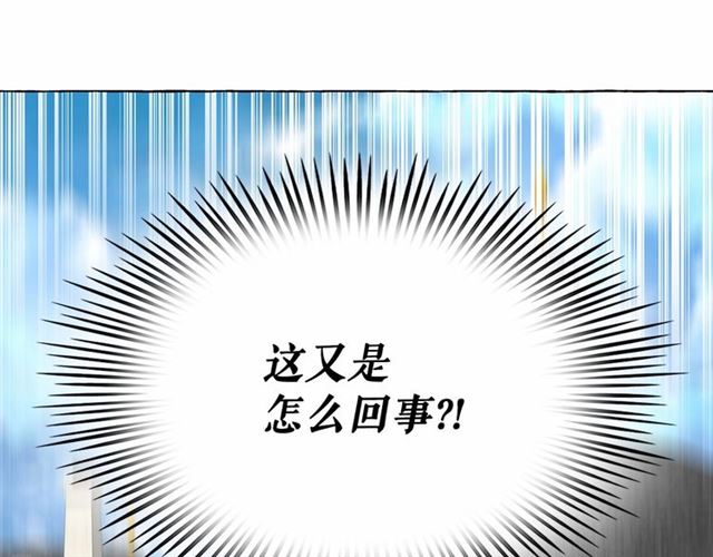 第12话 参加加冕典礼37