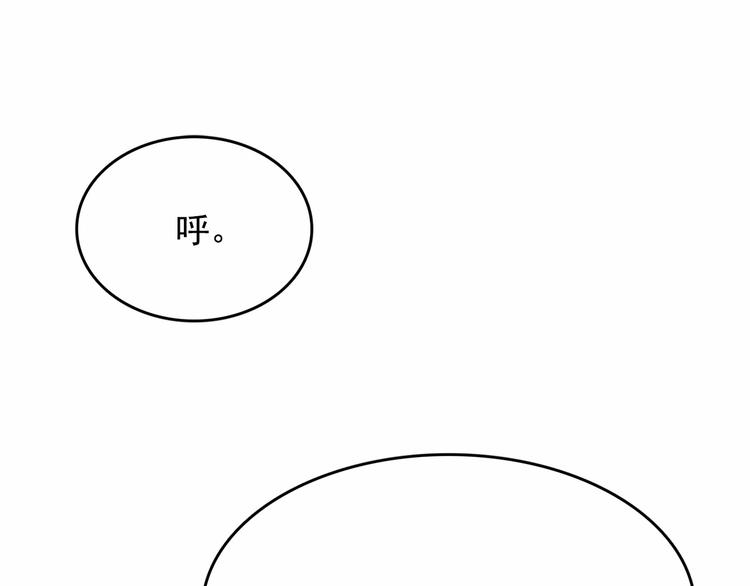 第5话 千万不能死啊!61